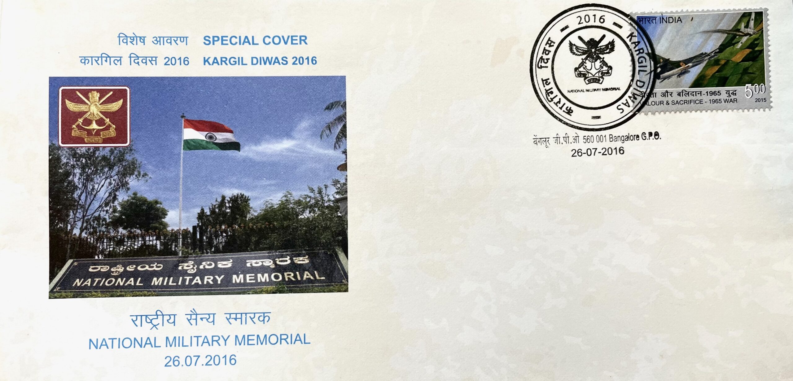 North American A-5 Vigilante