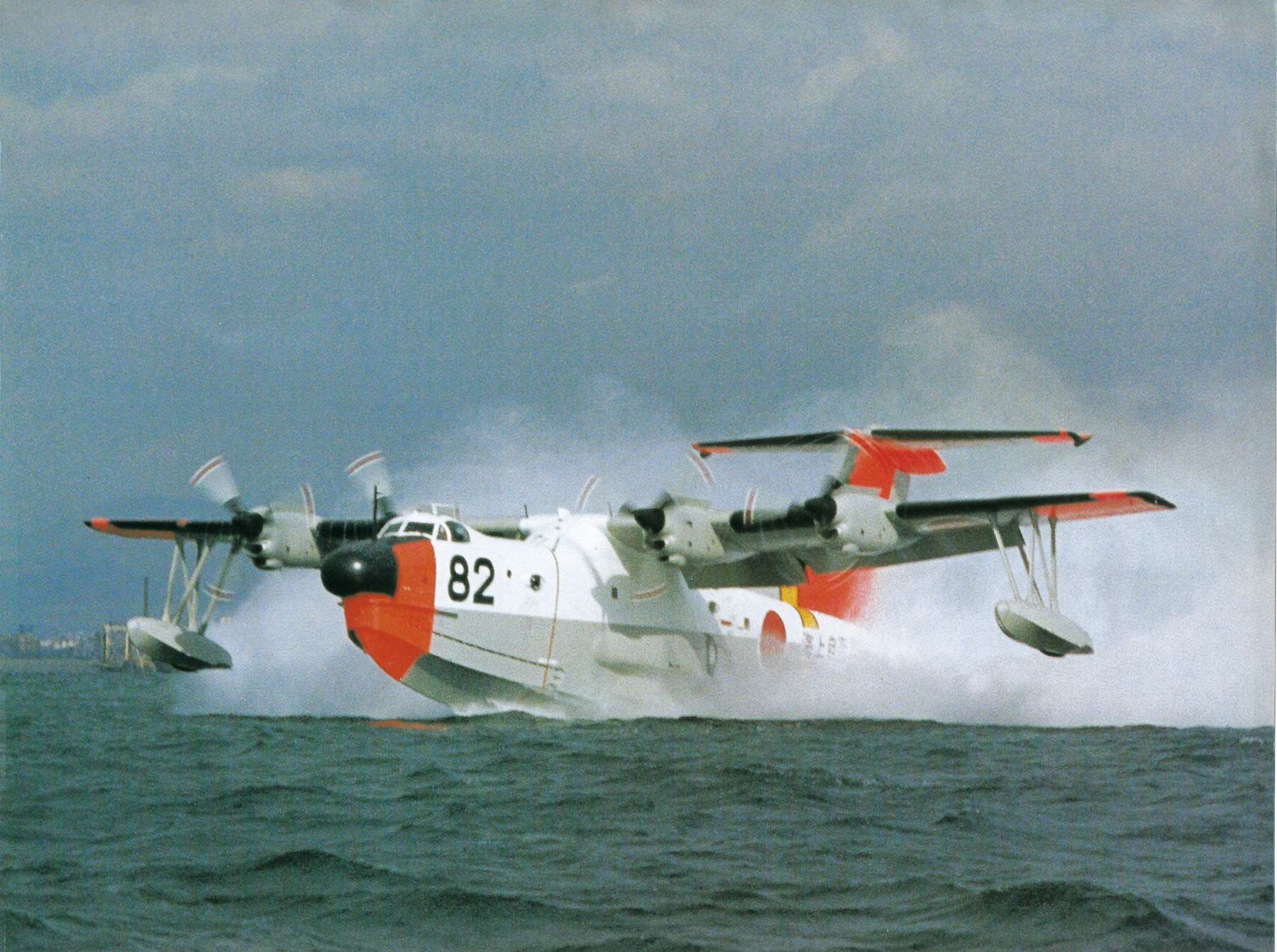 ShinMaywa US-1A STOL