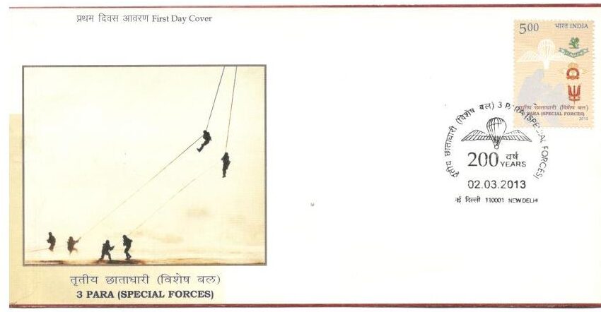 3 Para (Special Forces)